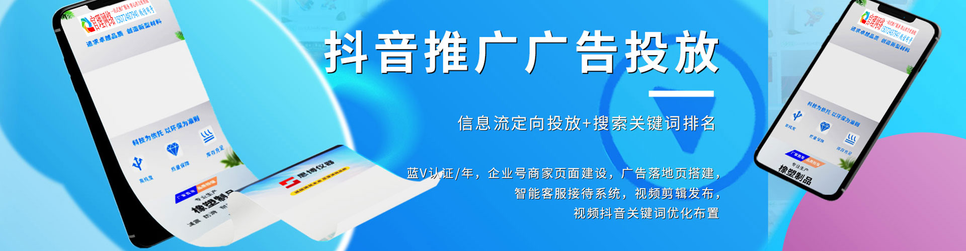 秭归搜索开户返点